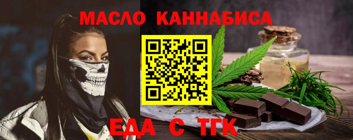 Дубна  Canna-Cookies марихуана  Вход с VPN 