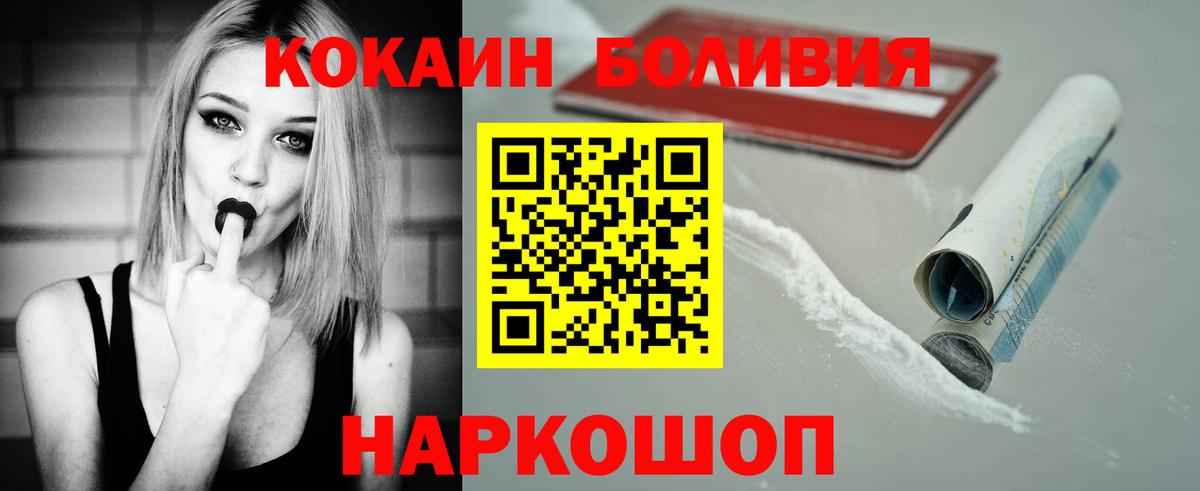 Cocaine 98% Дубна