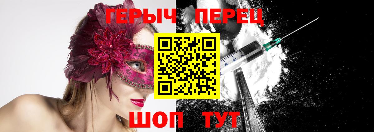 Героин афганец Дубна