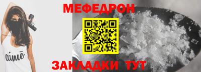 таблы Краснодар