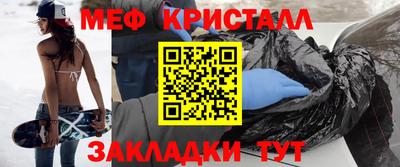 таблы Краснодар