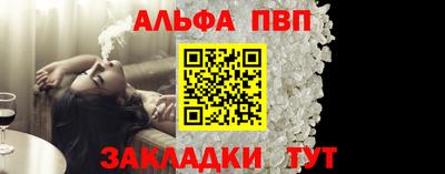 таблы Краснодар
