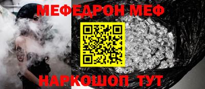 таблы Краснознаменск