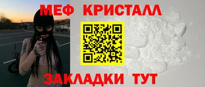 тгк Краснокаменск