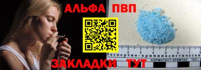 таблы Краснознаменск