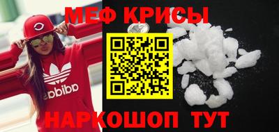 таблы Краснознаменск