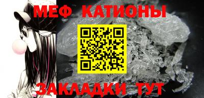 тгк Краснокаменск