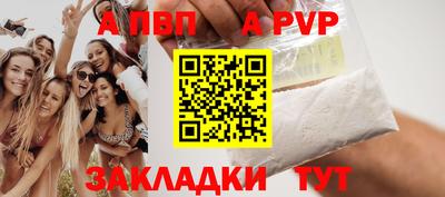 таблы Краснознаменск