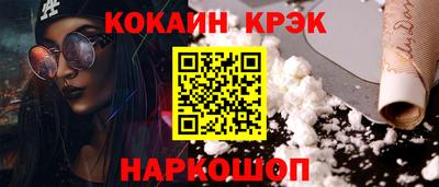 таблы Краснодар