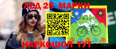 тгк Краснокаменск