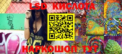 таблы Краснознаменск