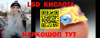 таблы Краснознаменск