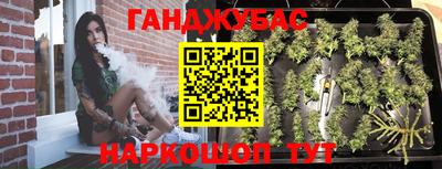 тгк Краснокаменск