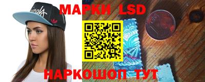 тгк Краснокаменск