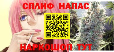 таблы Краснознаменск