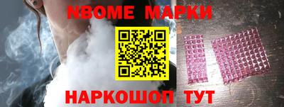 тгк Краснокаменск