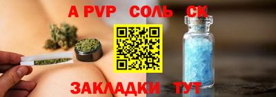 таблы Краснознаменск