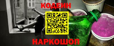 тгк Краснокаменск