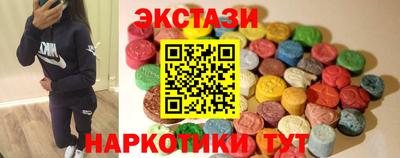 тгк Краснокаменск