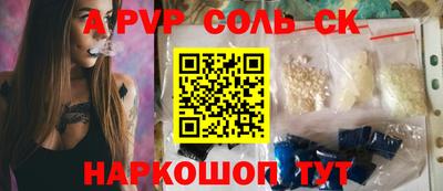 таблы Краснодар