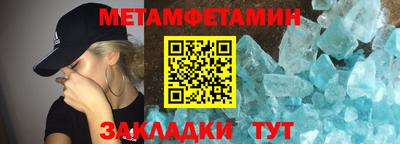 таблы Краснодар