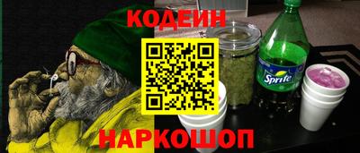 тгк Краснокаменск