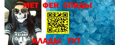 тгк Краснокаменск
