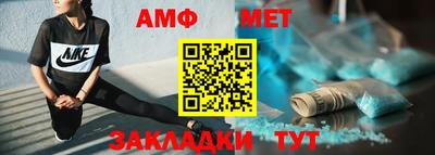 таблы Краснодар
