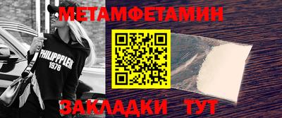 тгк Краснокаменск