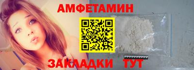 таблы Краснодар