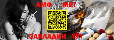 тгк Краснокаменск