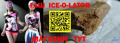 тгк Краснокаменск
