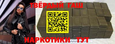 таблы Краснодар
