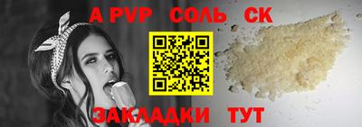 таблы Краснодар
