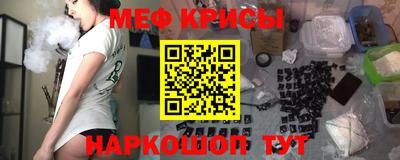 таблы Краснодар