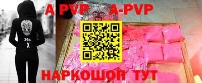 таблы Краснознаменск