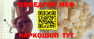 тгк Краснокаменск