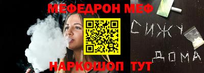 тгк Краснокаменск