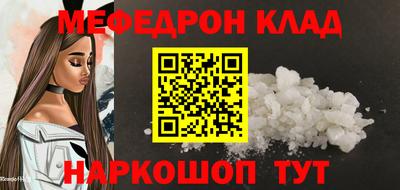 тгк Краснокаменск