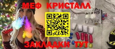 таблы Краснодар