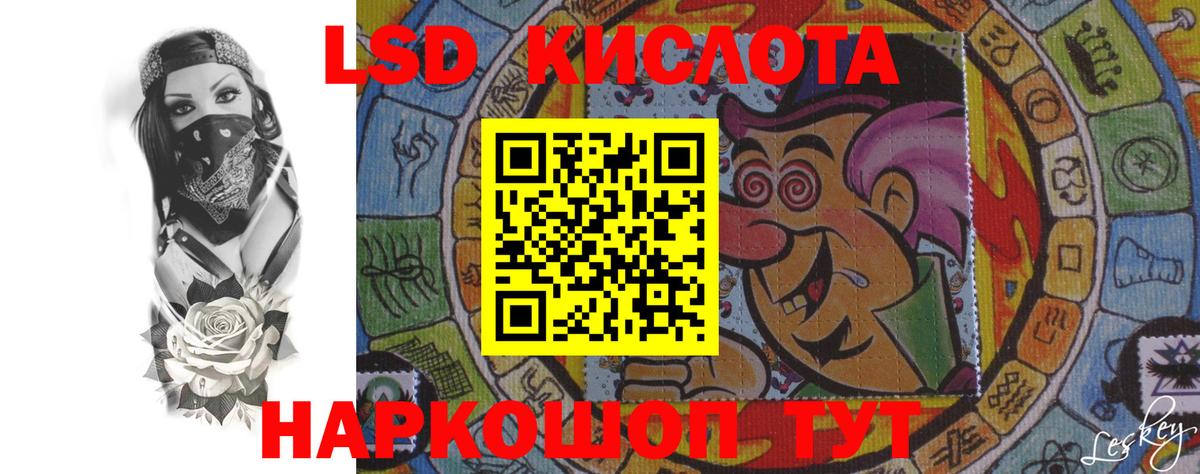 LSD-25 экстази ecstasy Дубна