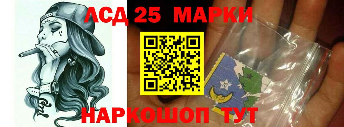 Дубна  Лсд 25 экстази кислота  Вход с VPN  Лсд 25 экстази ecstasy 