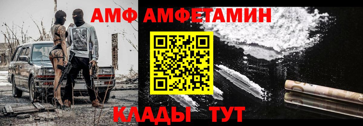 МЕТАМФЕТАМИН пудра Дубна