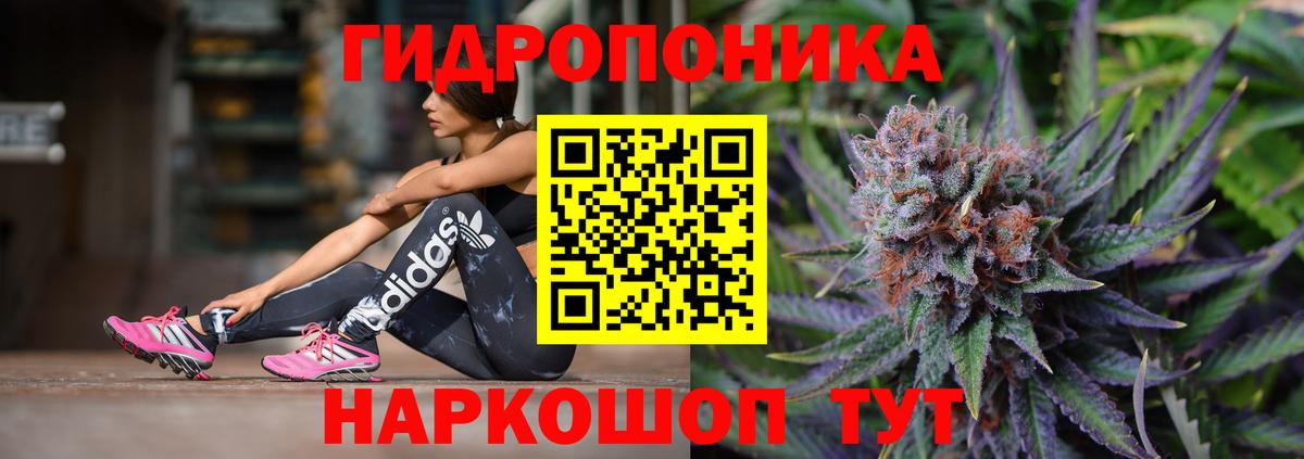 Марихуана Bruce Banner  Шишки марихуана индика  Дубна  МАРИХУАНА Ganja  Вход с VPN 